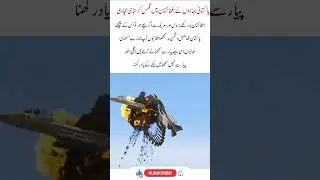 Title: A Message to Afghanistan#Pakistan #Afghanistan #trending #youtubeshorts #pakarmy #viral