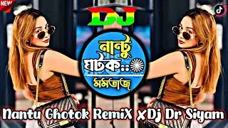Momotaz Fire (Remix) - Dj Drop Mix - Dj Dr Siyam - Dj Fizo Faouez 2024 - Dj Remix - Dj Song - Dj