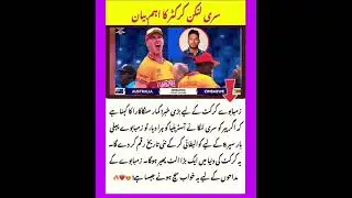 Kumar Sangakara About Zimbabwe cricket #shorts