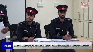 BAHRAIN NEWS CENTER : ENGLISH NEWS 17-04-2023