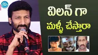 Gopi Chand Superb Answer To Reporter Question @ Ramabanam Press Meet | Dimple Hayathi,