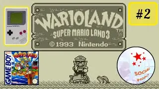 Wario Land: Super Mario Land 3 #2
