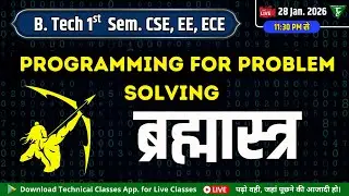 ब्रह्मास्त्र || Programming for Problem Solving(PPS The End) || 1st Sem CSE/EE/ECE || BEU Patna