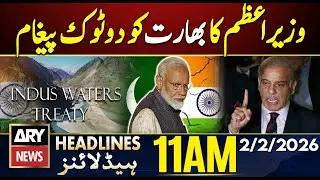 PM Shehbaz Sharif Reaffirms Commitment to Indus Waters Treaty | ARY News 10AM Headlines | 2nd Feb