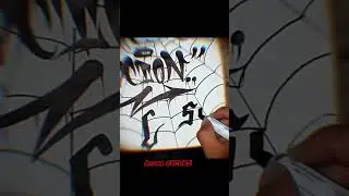 🕸✍️🫩🍺🕸. #underground #graffiti #Elekaclica #rap #hiphop #raphardcore #hiphophardcore #under #arte