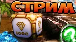 [mr.Perets Fun] ВЫБОРЫ! ТАНКИ ОНЛАЙН или ТАНКИ Х ИРАН ОБТ + ЗОЛОТАЯ КАРТА