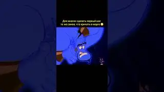 первый шаг 😄 