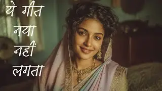 This Hindi Song Feels Like a Forgotten Classic | Mohabbat Teri Roshni