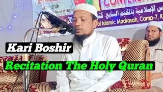 Kari Boshir RecitationThe Holy Quran From Ro Multi Academy #rohingyawaz