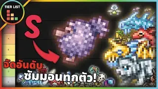 Ranking all Summon weapons in the game Terraria.