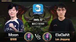 Moon(N) vs EleGaNt(N) / DWSL S2 풀리그 56차전 / 워크래프트3, Warcraft3
