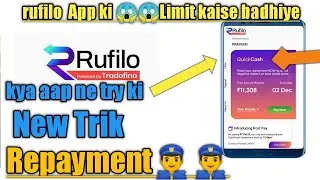 rufilo loan repayment || rufilo loan review || rufilo loan app || rufilo loan kaise le || rufilo ||