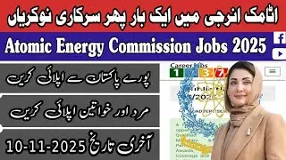 Atomic Energy Jobs 2025 - Atomic Energy Nescom Jobs 2025 - How to Apply Online - Govt Jobs 2025 