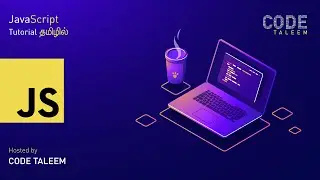 JavaScript Intro - தமிழில்