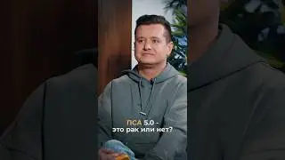 If... is it cancer? Quick questions for a brachytherapist