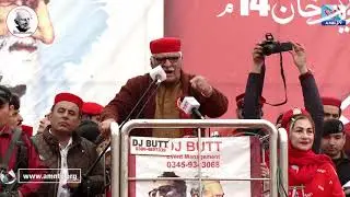 Asfandyar Wali Khan Latest Speech at Nowshera - Bacha Khan Death Anniversary