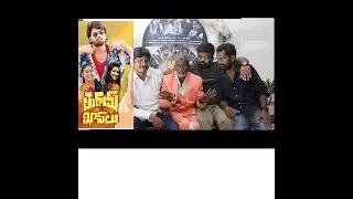 Kala Pasha 'Kurchi Thatha' fame Hilarious Fun Interview with Thurumkhanlu Movie Team | cmtv