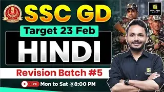 SSC GD Revision Class 2026 | SSC GD Hindi #5 | Hindi Practice Set | Satish Sir