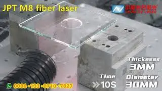 100W JPT MOPA M8 Fiber Laser For 2MM 3MM 4MM Glass Drilling / 100W JPT Mopa M8 laser marking machine