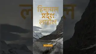 Lahaul Spiti on scooty😱😍🤩 #manali #lahaulvalley #spiti #mountains #snow #himachalpradesh #india