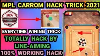 Mpl carrom game hack trick 2022 || Carrom hack trick || Carrom hack trick app #mpl #games #tricks