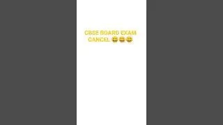 CBSE Board exam 2021 cancel #short #firstshort #youtubeshort # shortvideo