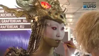Сюжет Криолан MakeUpDays