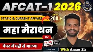AFCAT 1 2026: General Awareness Maha Marathon - 2 | Complete Static GK + CA | Sabre Academy