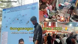 Gangasagar Mela 2026, Kolkata Outram Ghat Near East Bengal Club Stadium, 10 - 16 January 