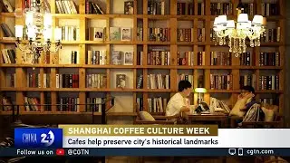 Shanghai Coffee Culture Week