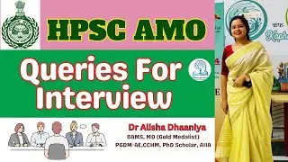 Queries for HPSC AMO Interview| 8447536145 #hpscamopreparation #amointerview #interviewpreparation