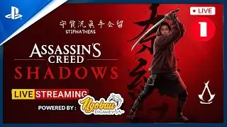 [LIVE] Assassin's Creed Shadows (PS5) Part 1