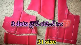 3Tuck's blouss cutting ✂️💯👍 biginears #slakshmidessinar #viralvideo #trendingvideo #blousscutting