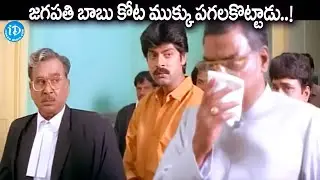 💥Jagapathi Babu Powerful Court Scene with ANR | Theerpu Telugu Movie