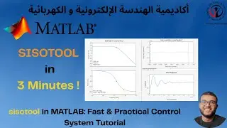 Episode 01 &ndash; How to Use MATLAB sisotool for tuning controller