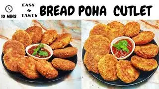 Bread Poha Cutlet Recipe | 10 Min Poha Cutlet | How to Make Bread Poha Cutlet recipe