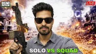 🔴Solo vs Squad Live Challenges in BGMI 4.2 Update | PUBG Mobile Live | Road to 100k🔥​