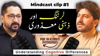 Difference Between Intellectual Disabilities and Learning Disabilities