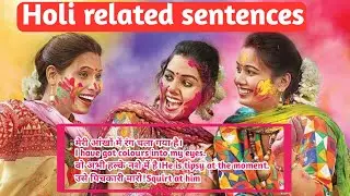 Holi related English sentences | Holi festival 2022 | Daily use English sentences | sentences