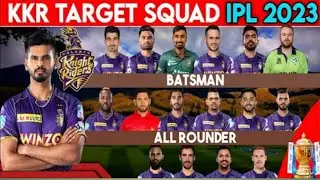 IPL 2023 | KKR TARGET PLAYERS