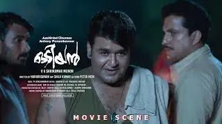 മാണിക്യനെ ചവിട്ടിയതിനു  തിരിച്ചുതരാതിരുന്നാ  അത് കണ്ട് നിക്കണ ഇവർക്കാ മോശം | Mohanlal - Odiyan