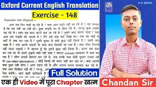Oxford Current English Translation Ex-148 | Advance Learner's | Use of Tense 'Past Continuous Tense'