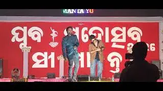 Sailendra samantaray in SEEMANTA YUVA MOHOTSHOB #SailendraSamantaray #SeemantaYuvaMohotsob  #2026 