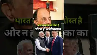 Субраманиан Свами о России и Америке #подкасты #podchill #subramanian_swamy