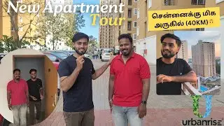 My Friend’s New Flat Tour 🏡 | Urbanrise Revolution One | தமிழில் Buying Tips!