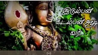 murugan song | maanada mayilada இடும்பன் | கடம்பம் கந்தன் |