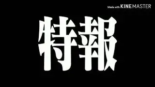 シン:エヴァ特報BGM　10分耐久