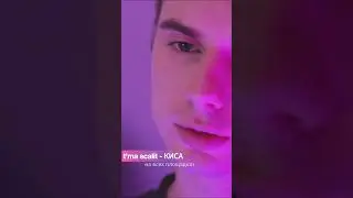 трек 