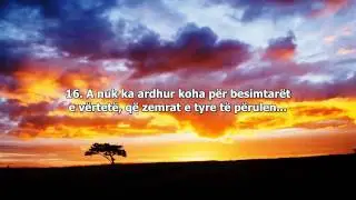 Surja El-Hadid - Nasir el-Kitami [RECITIM QË PREKË ZEMRAT]