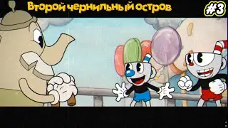 Second Ink Island/Cuphead Walkthrough #3